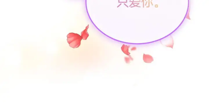 《真的女儿回来了》完结话 我的女儿图195