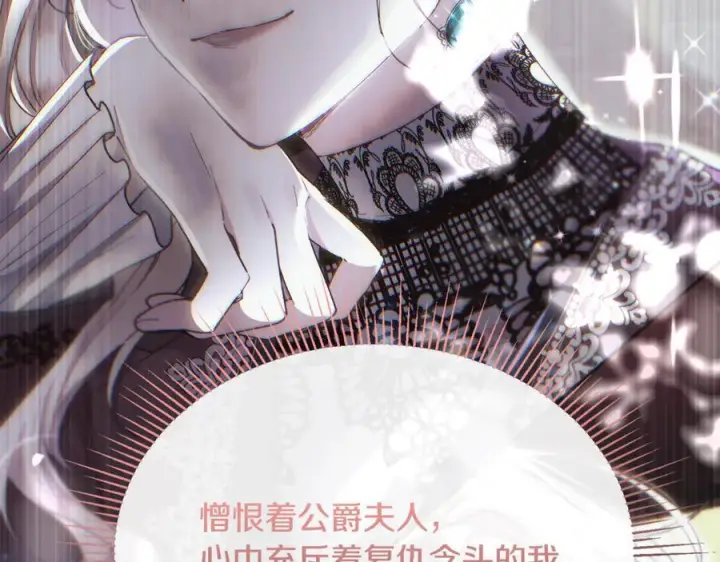 《真的女儿回来了》完结话 我的女儿图198