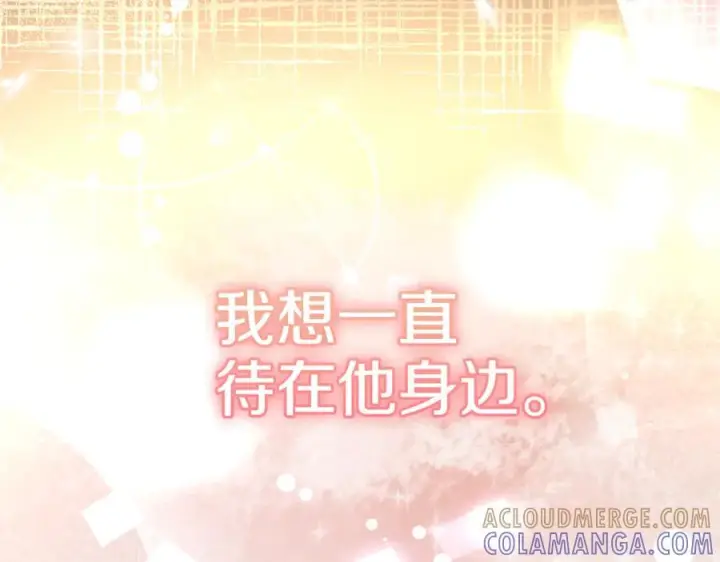《真的女儿回来了》完结话 我的女儿图205