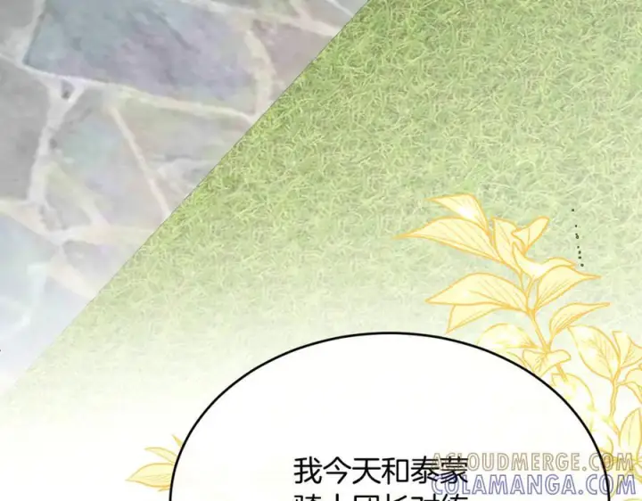 《真的女儿回来了》完结话 我的女儿图221