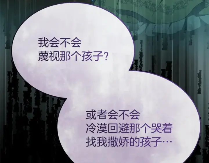 《真的女儿回来了》完结话 我的女儿图23