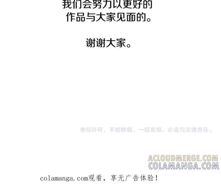 《真的女儿回来了》完结话 我的女儿图253