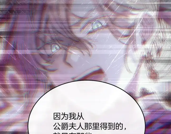 《真的女儿回来了》完结话 我的女儿图26