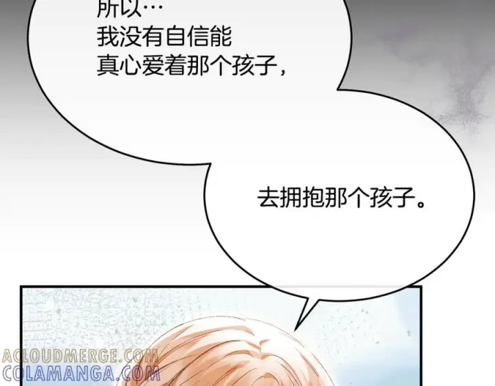 《真的女儿回来了》完结话 我的女儿图29