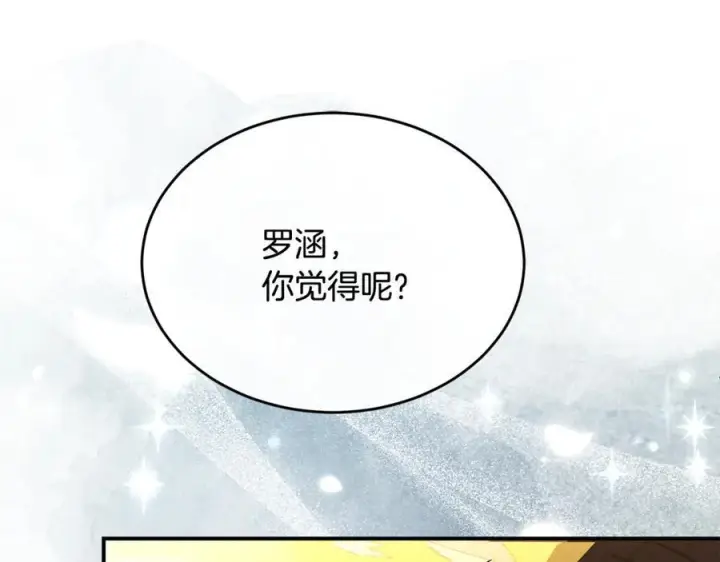 《真的女儿回来了》完结话 我的女儿图32