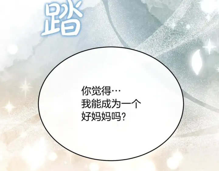 《真的女儿回来了》完结话 我的女儿图34