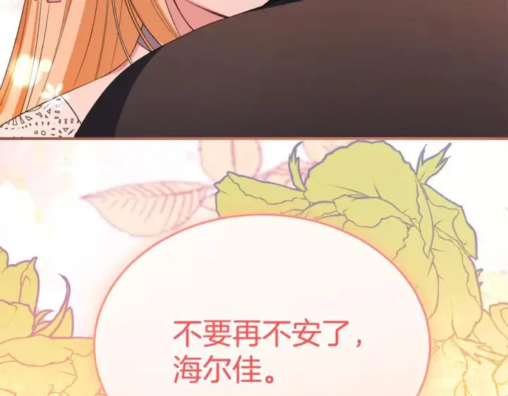 《真的女儿回来了》完结话 我的女儿图54