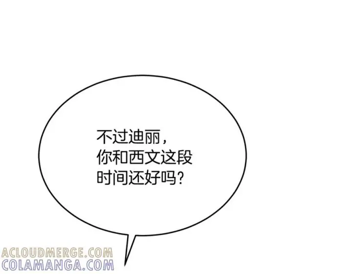 《真的女儿回来了》完结话 我的女儿图77