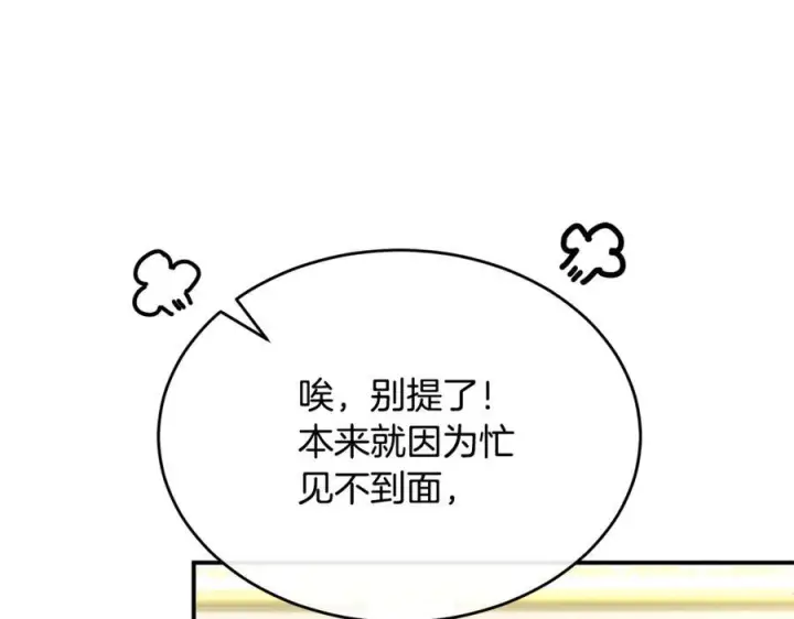 《真的女儿回来了》完结话 我的女儿图80