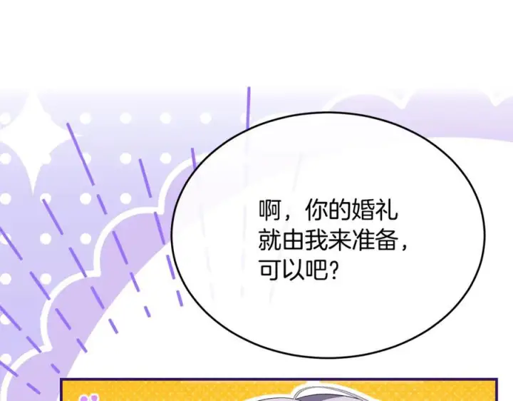 《真的女儿回来了》完结话 我的女儿图87