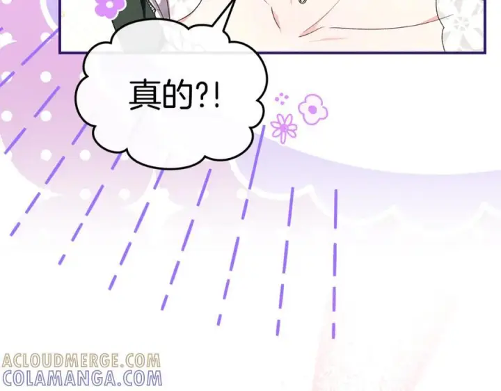 《真的女儿回来了》完结话 我的女儿图89