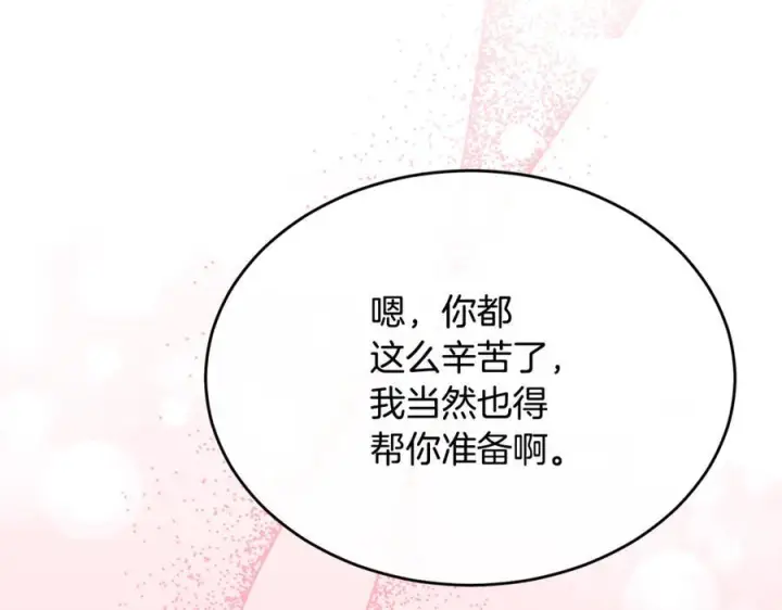 《真的女儿回来了》完结话 我的女儿图90