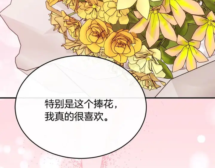 《真的女儿回来了》完结话 我的女儿图92