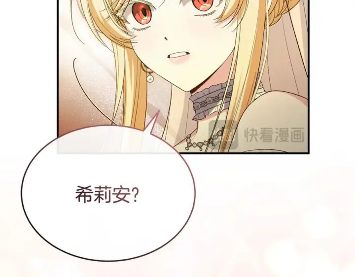 《真的女儿回来了》完结话 我的女儿图95