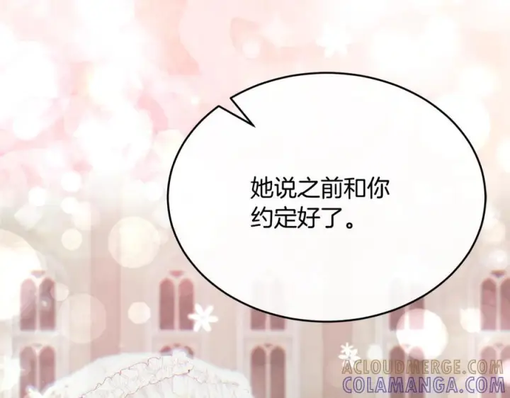 《真的女儿回来了》完结话 我的女儿图97