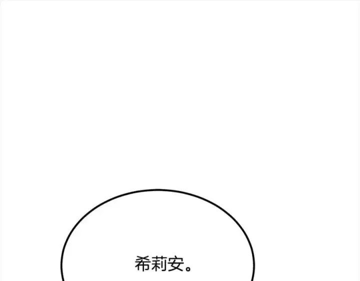 《真的女儿回来了》第80话 不是家人图107
