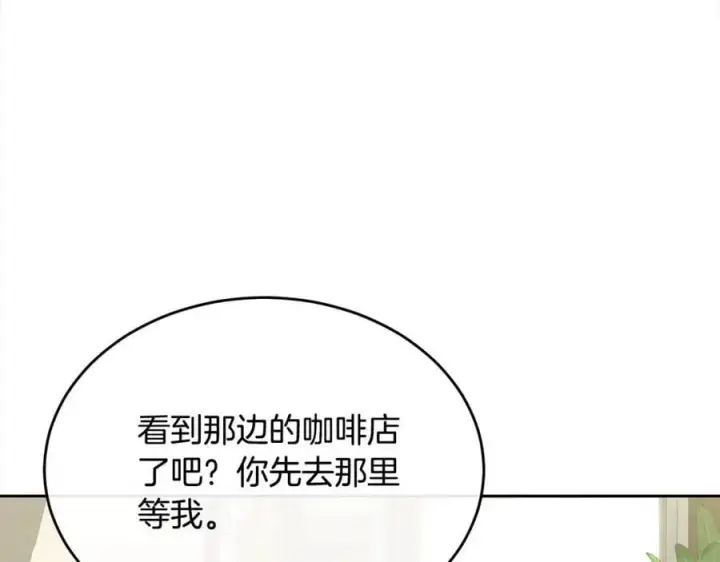 《真的女儿回来了》第80话 不是家人图12