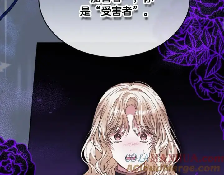 《真的女儿回来了》第80话 不是家人图133