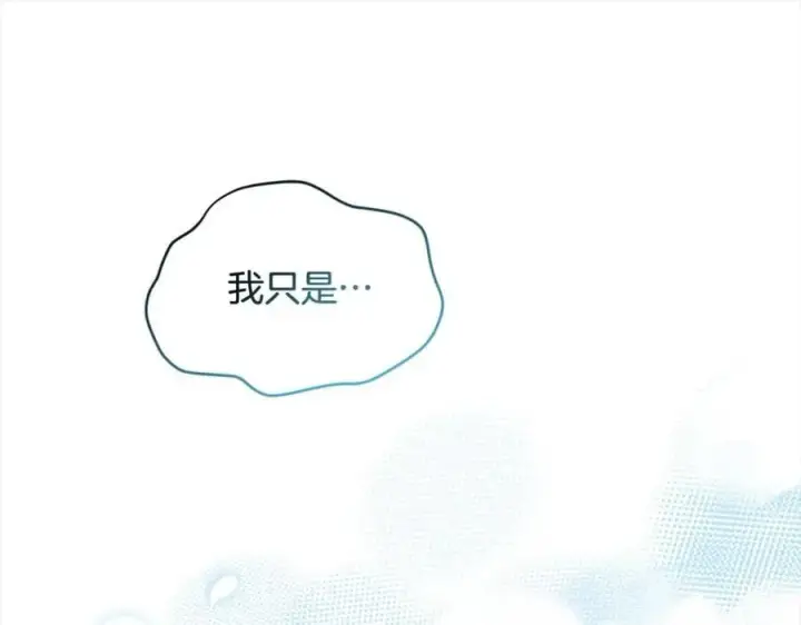 《真的女儿回来了》第80话 不是家人图163