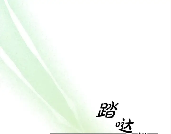 《真的女儿回来了》第80话 不是家人图18