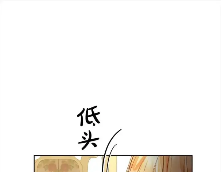 《真的女儿回来了》第80话 不是家人图194