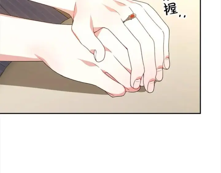 《真的女儿回来了》第80话 不是家人图198