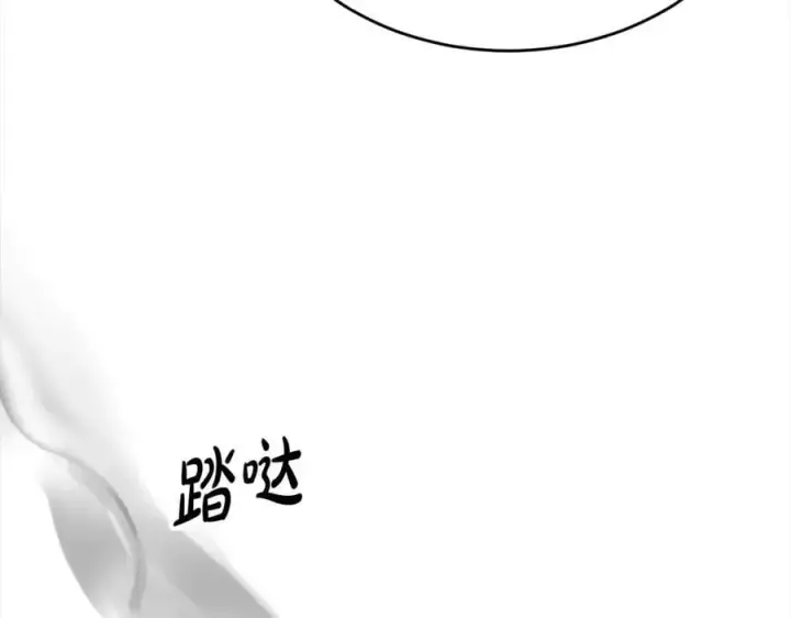 《真的女儿回来了》第80话 不是家人图207