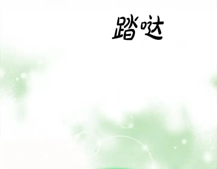 《真的女儿回来了》第80话 不是家人图248