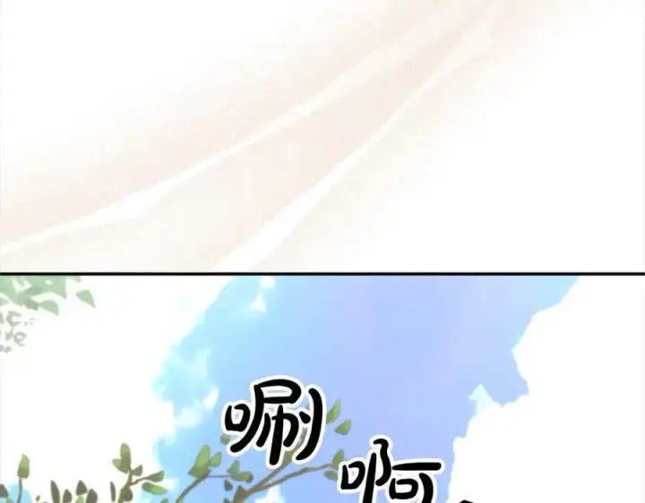 《真的女儿回来了》第80话 不是家人图39