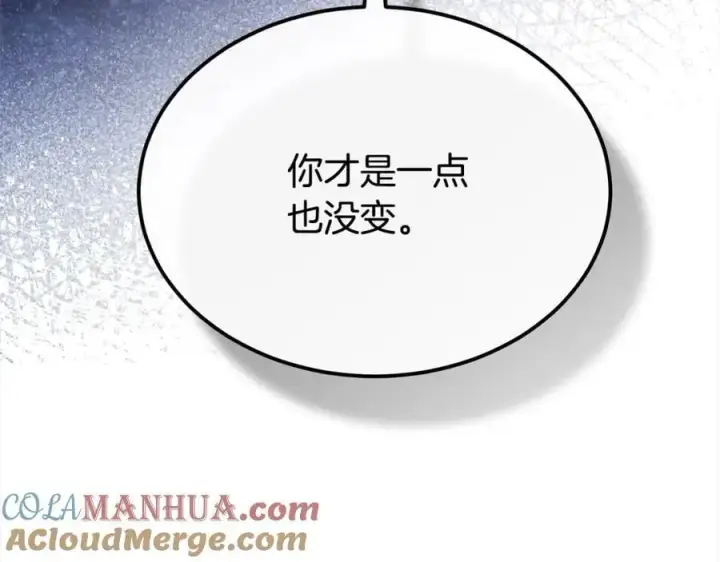 《真的女儿回来了》第80话 不是家人图5