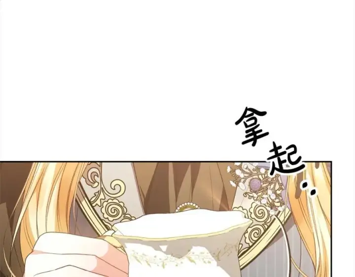《真的女儿回来了》第80话 不是家人图58