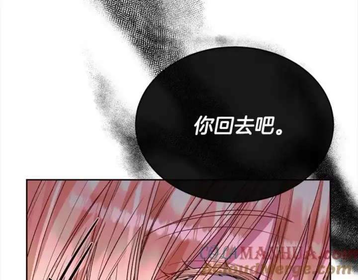 《真的女儿回来了》第80话 不是家人图85