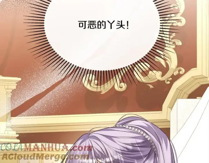 《真的女儿回来了》第76话 对不起图105