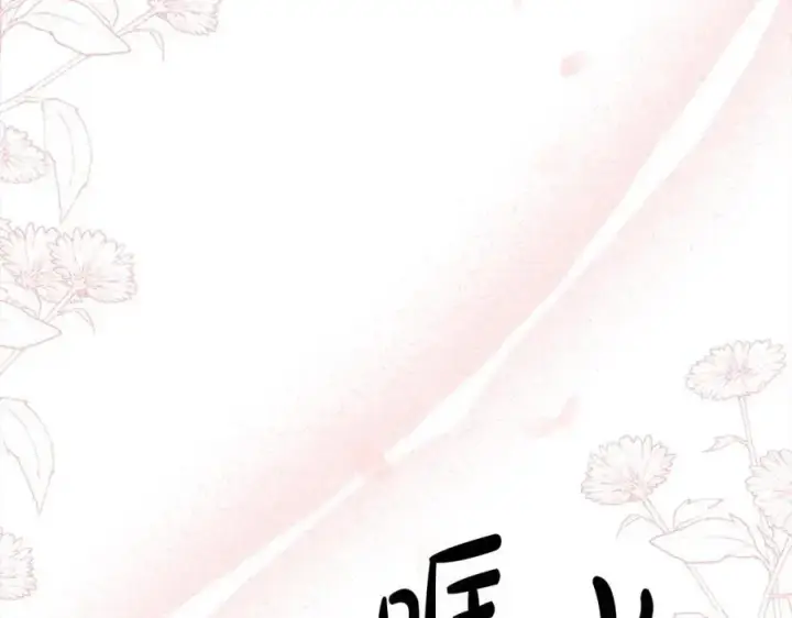 《真的女儿回来了》第76话 对不起图11