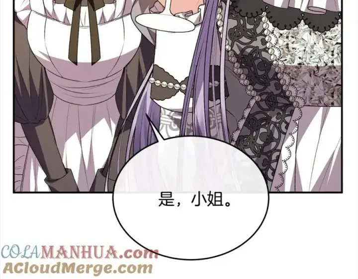 《真的女儿回来了》第76话 对不起图125