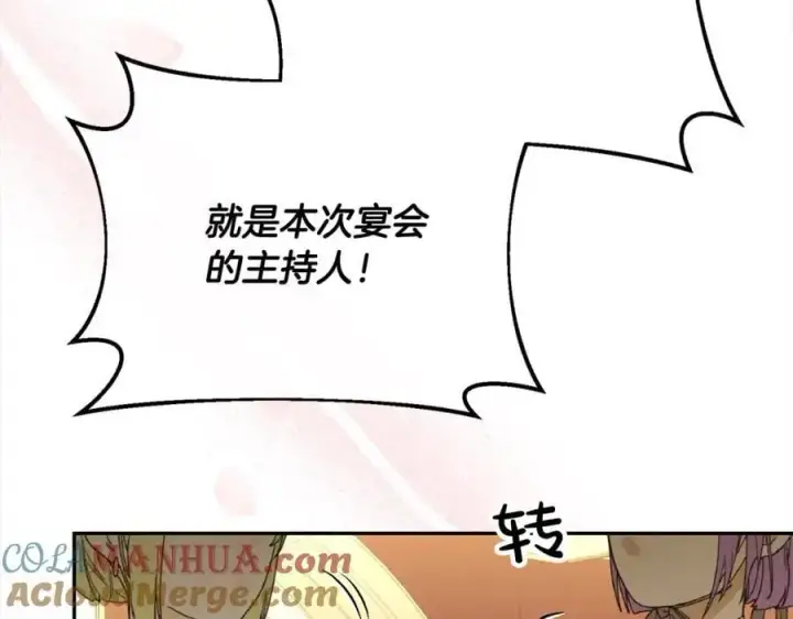 《真的女儿回来了》第76话 对不起图13