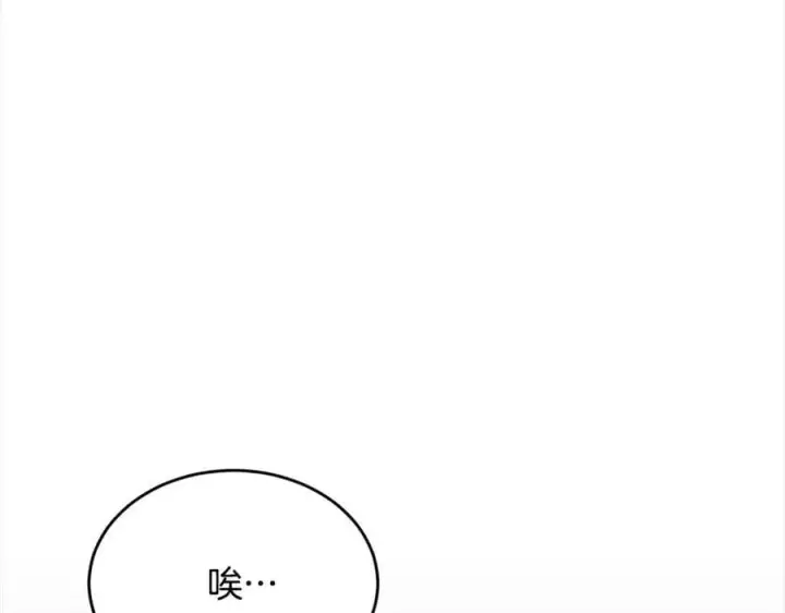 《真的女儿回来了》第76话 对不起图144