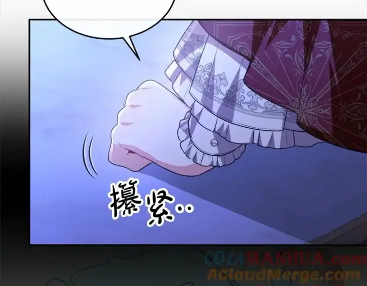 《真的女儿回来了》第76话 对不起图145