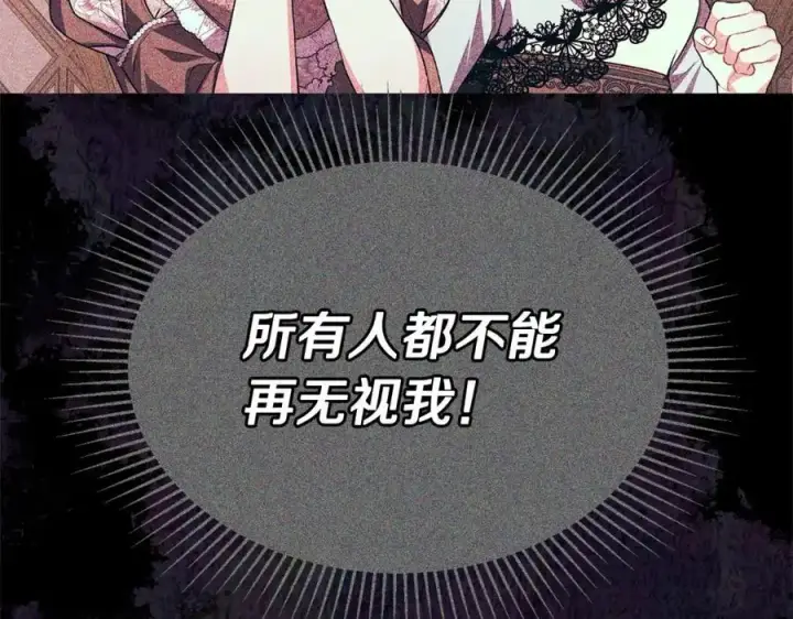 《真的女儿回来了》第76话 对不起图156
