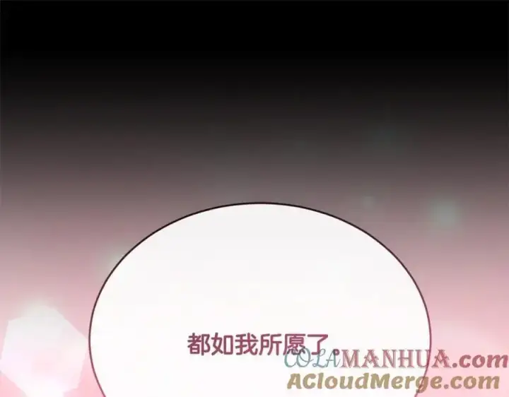 《真的女儿回来了》第76话 对不起图161