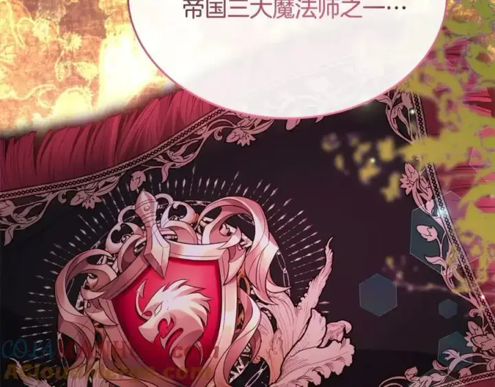 《真的女儿回来了》第76话 对不起图189
