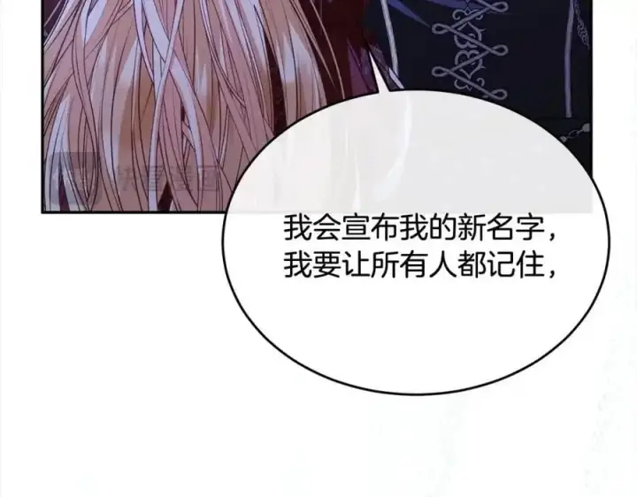 《真的女儿回来了》第76话 对不起图200