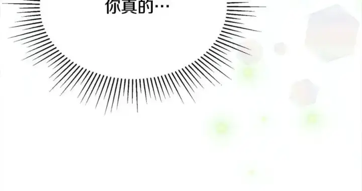 《真的女儿回来了》第76话 对不起图208