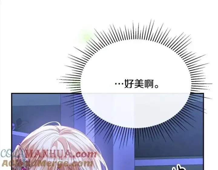 《真的女儿回来了》第76话 对不起图209