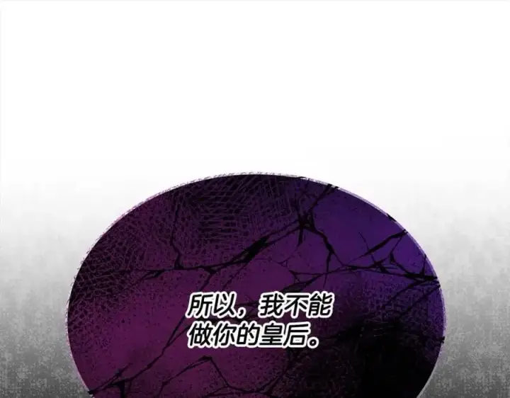 《真的女儿回来了》第76话 对不起图212