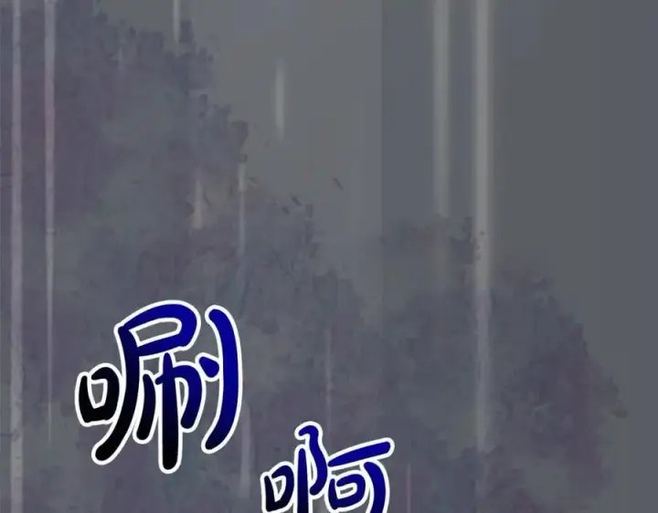 《真的女儿回来了》第76话 对不起图215