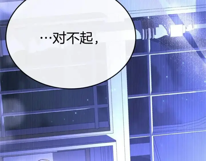 《真的女儿回来了》第76话 对不起图218