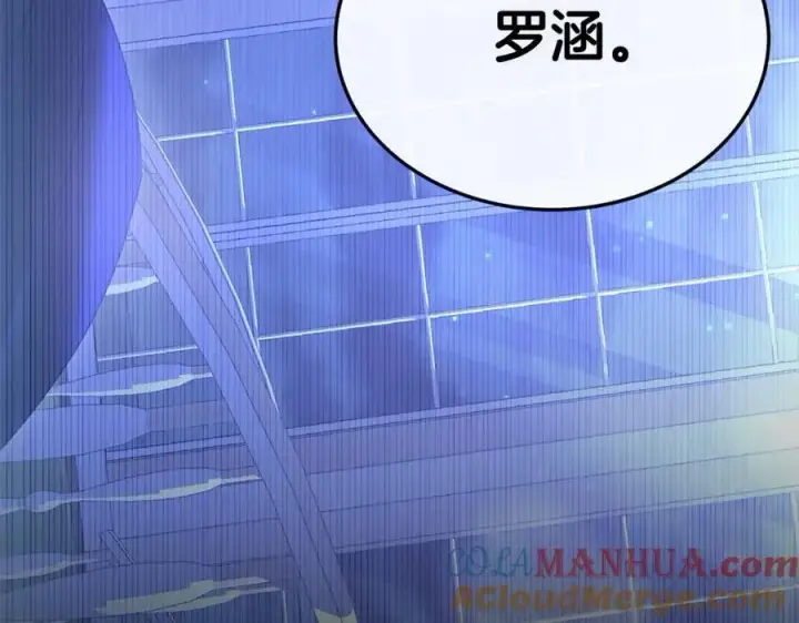 《真的女儿回来了》第76话 对不起图221