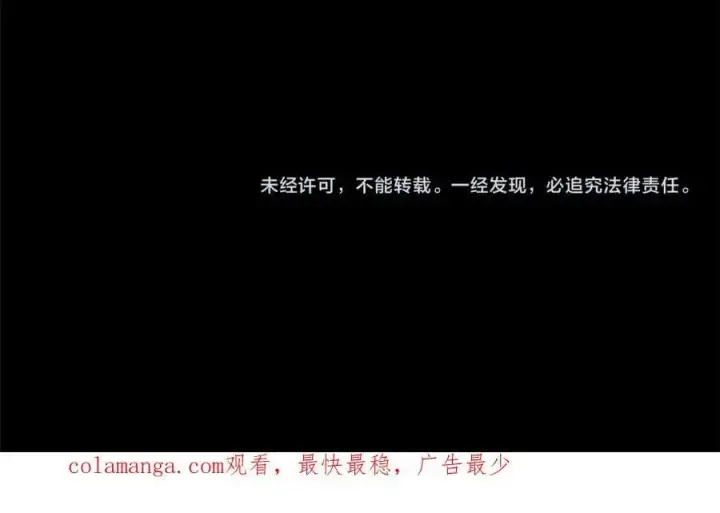 《真的女儿回来了》第76话 对不起图227