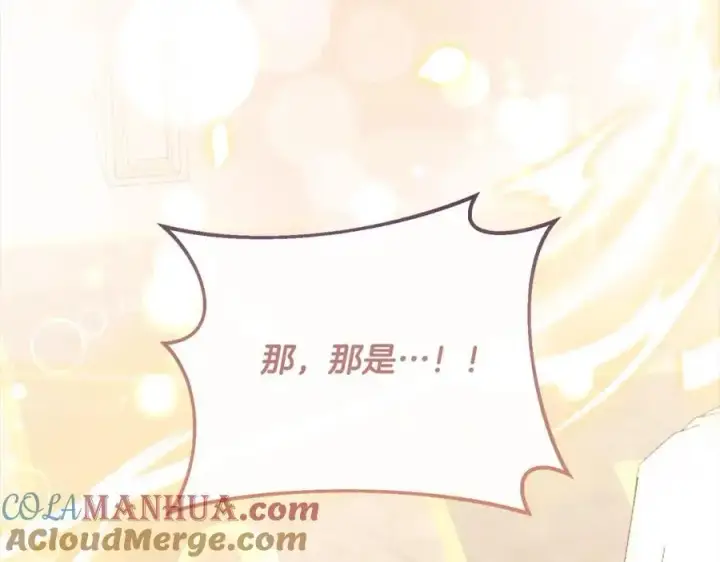《真的女儿回来了》第76话 对不起图33